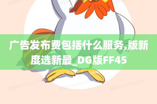 科技 第333页