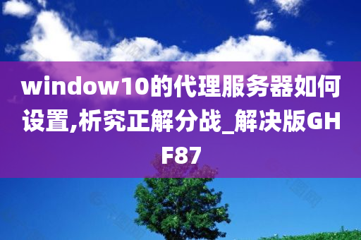 Windows 10