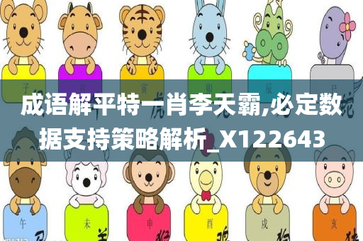 生活 第282页