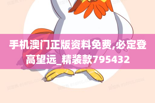 第3977页