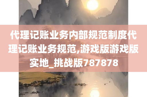 科技 第322页